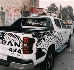 شانجان هنتر